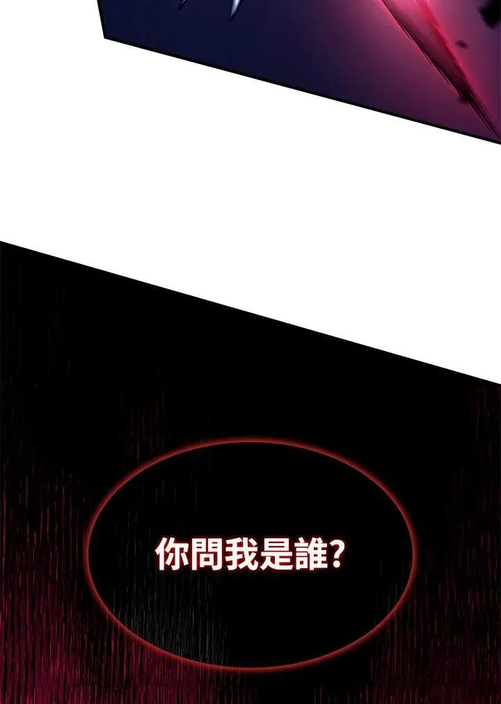 第74话(第1季最终章) 第154页