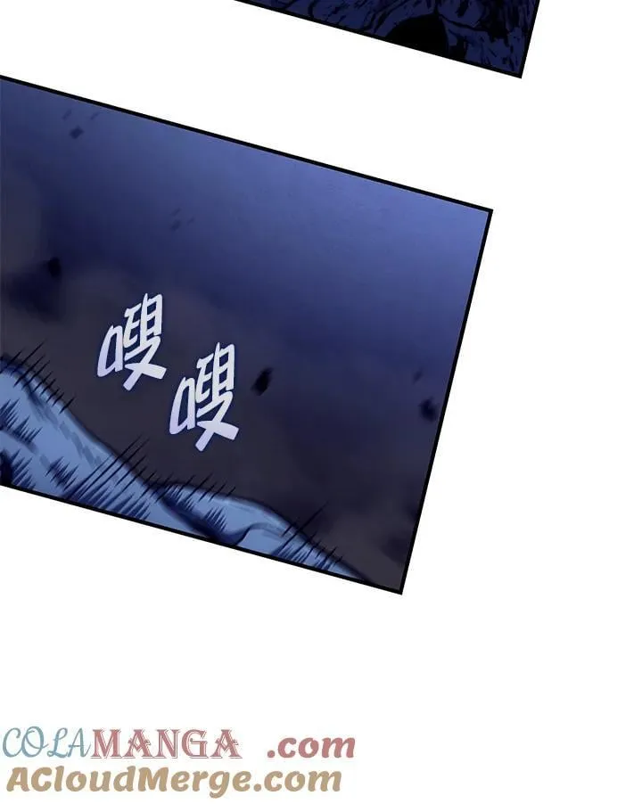 第74话(第1季最终章) 第165页