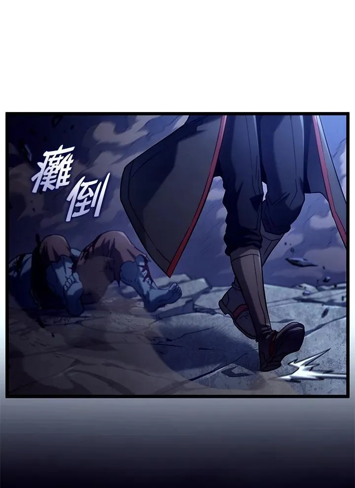 第74话(第1季最终章) 第166页