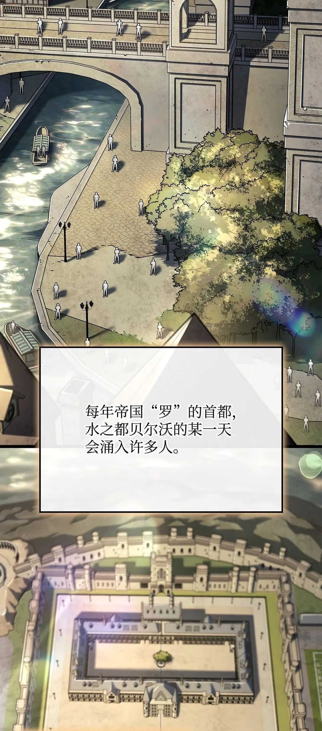 75 入学 第2页