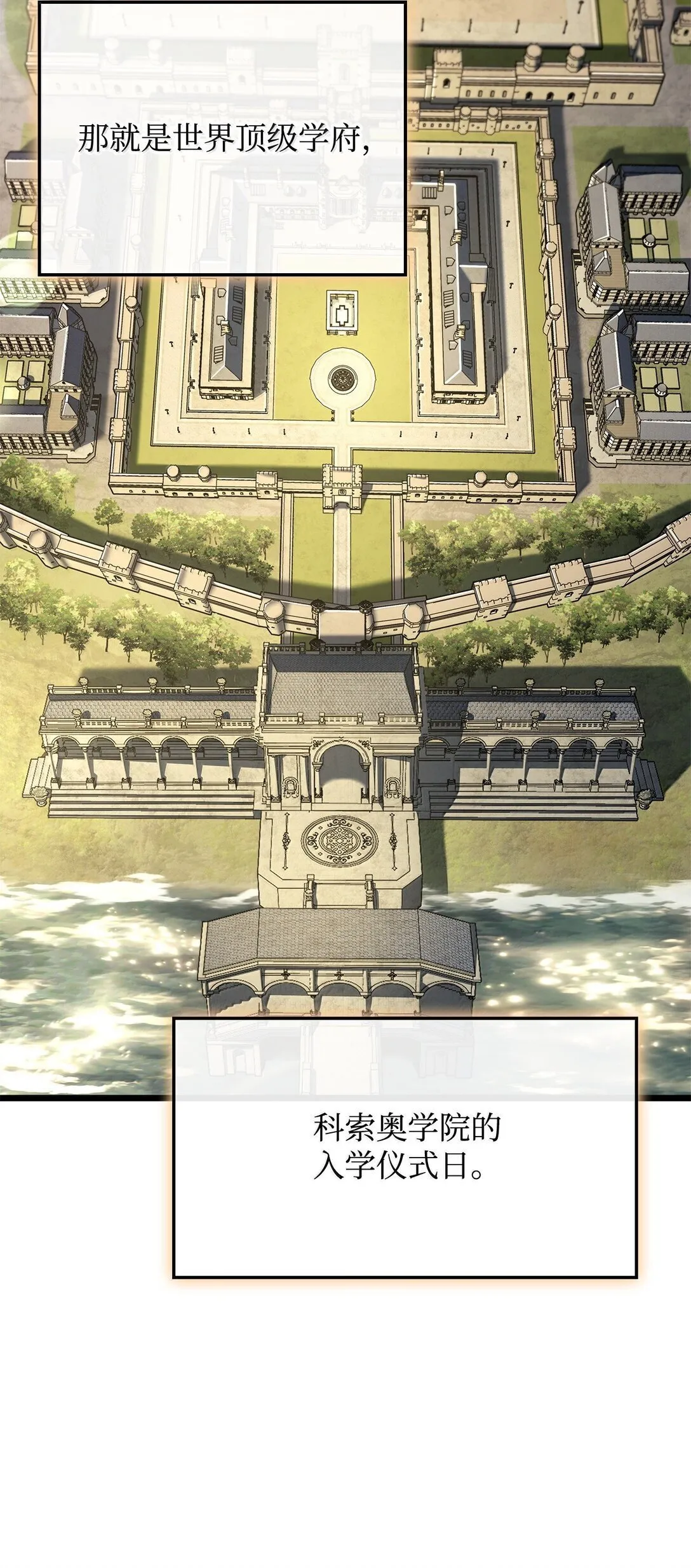 75 入学 第3页