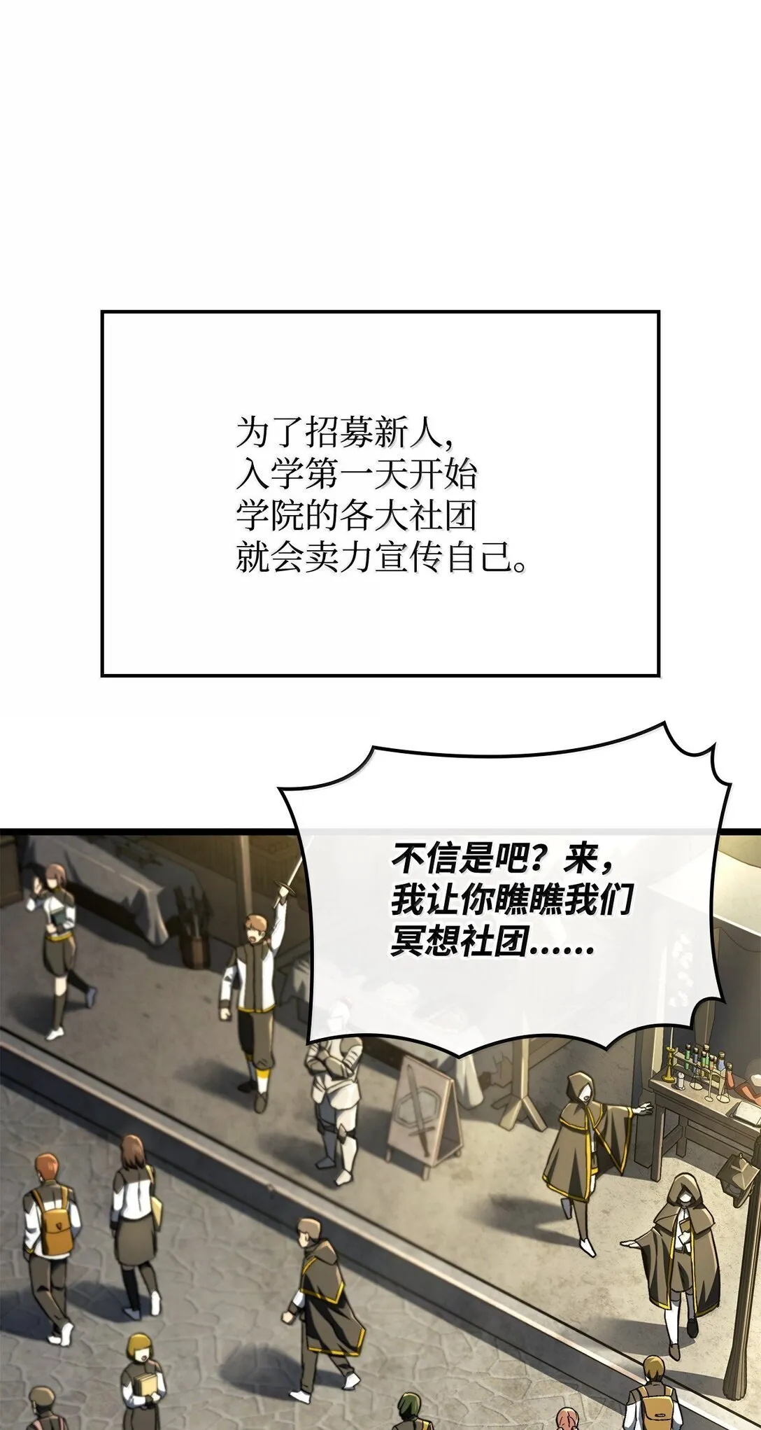 75 入学 第4页