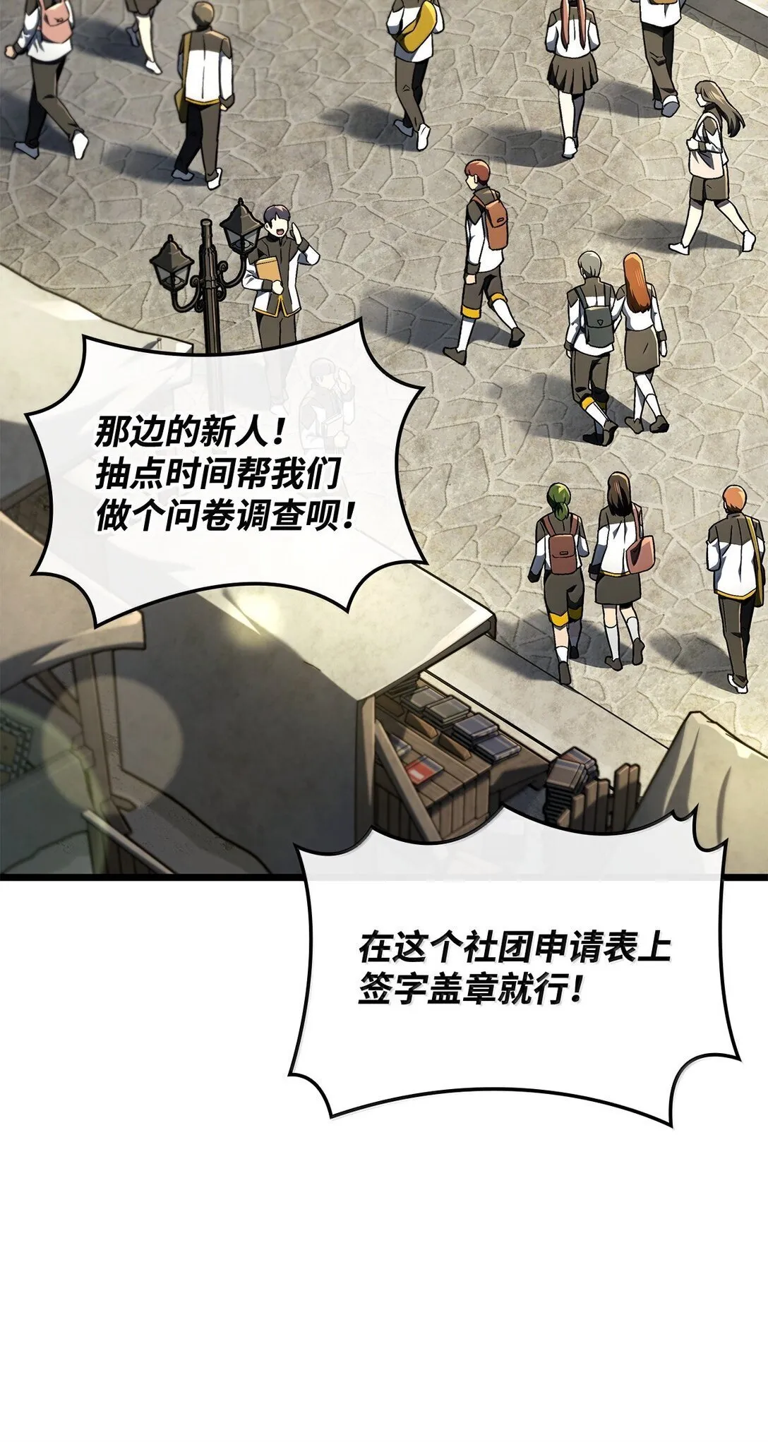 75 入学 第5页