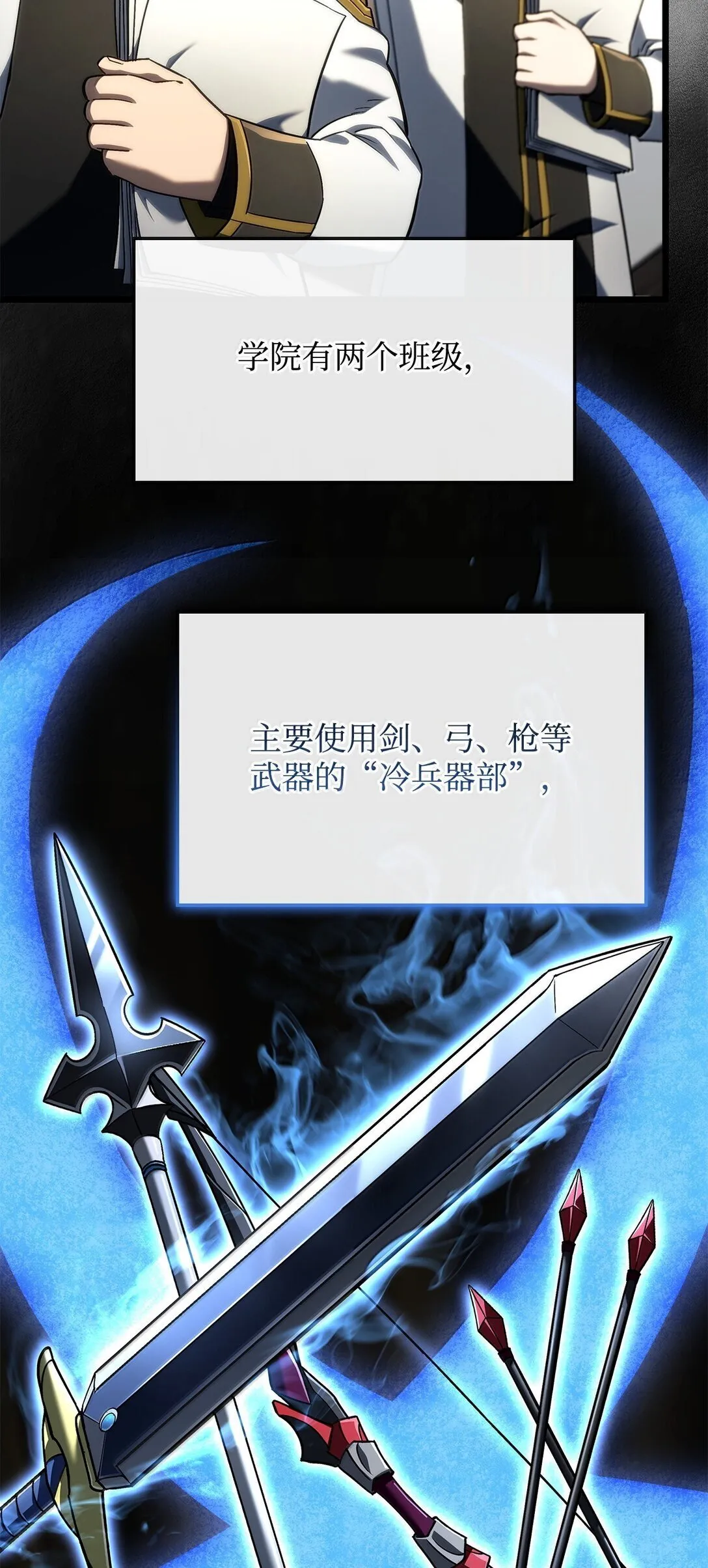 75 入学 第7页