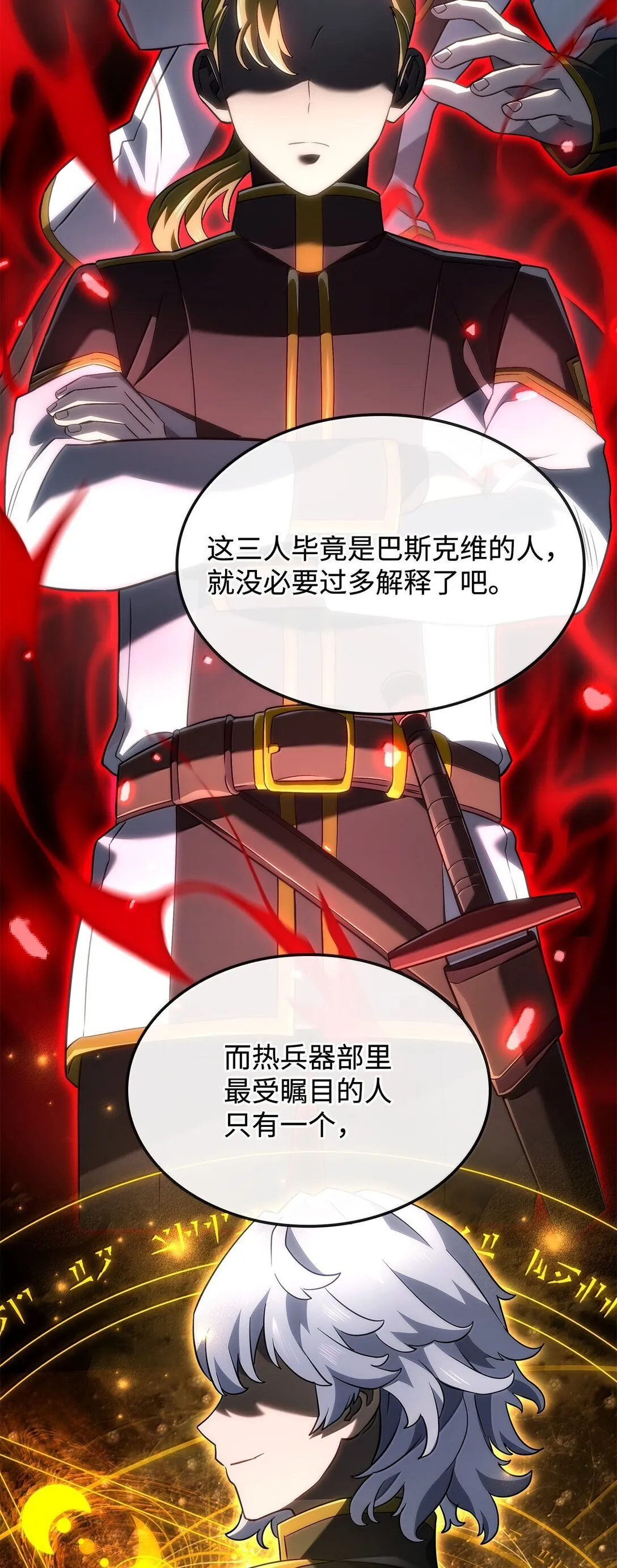 75 入学 第13页
