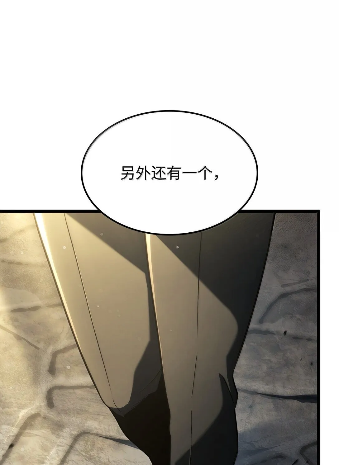 75 入学 第15页