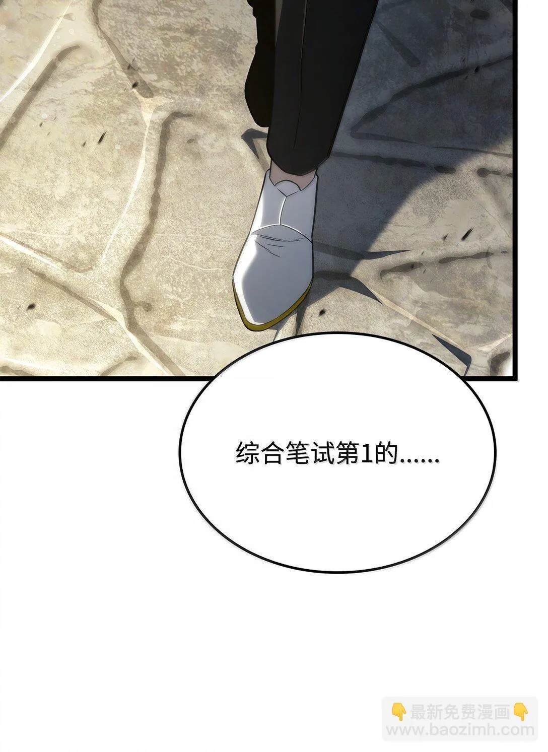 75 入学 第16页