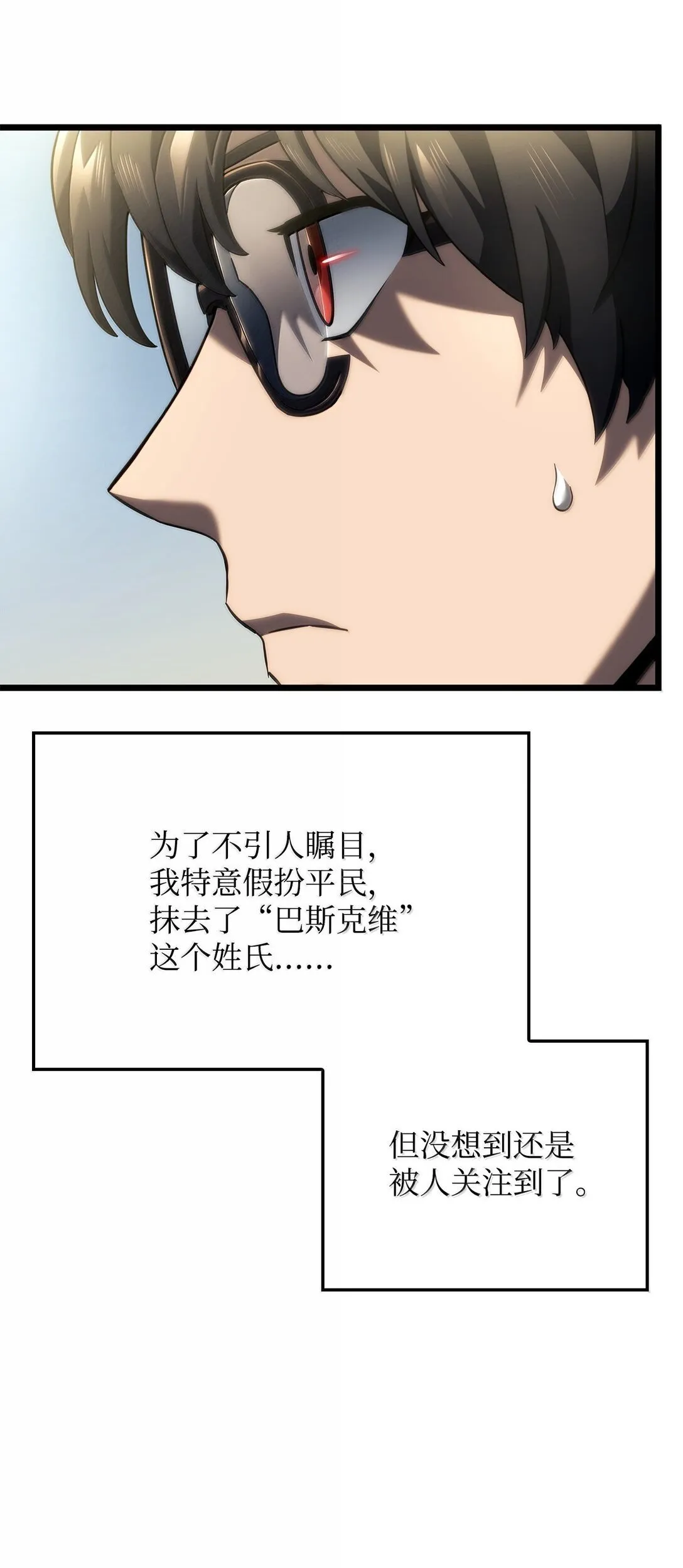 75 入学 第25页