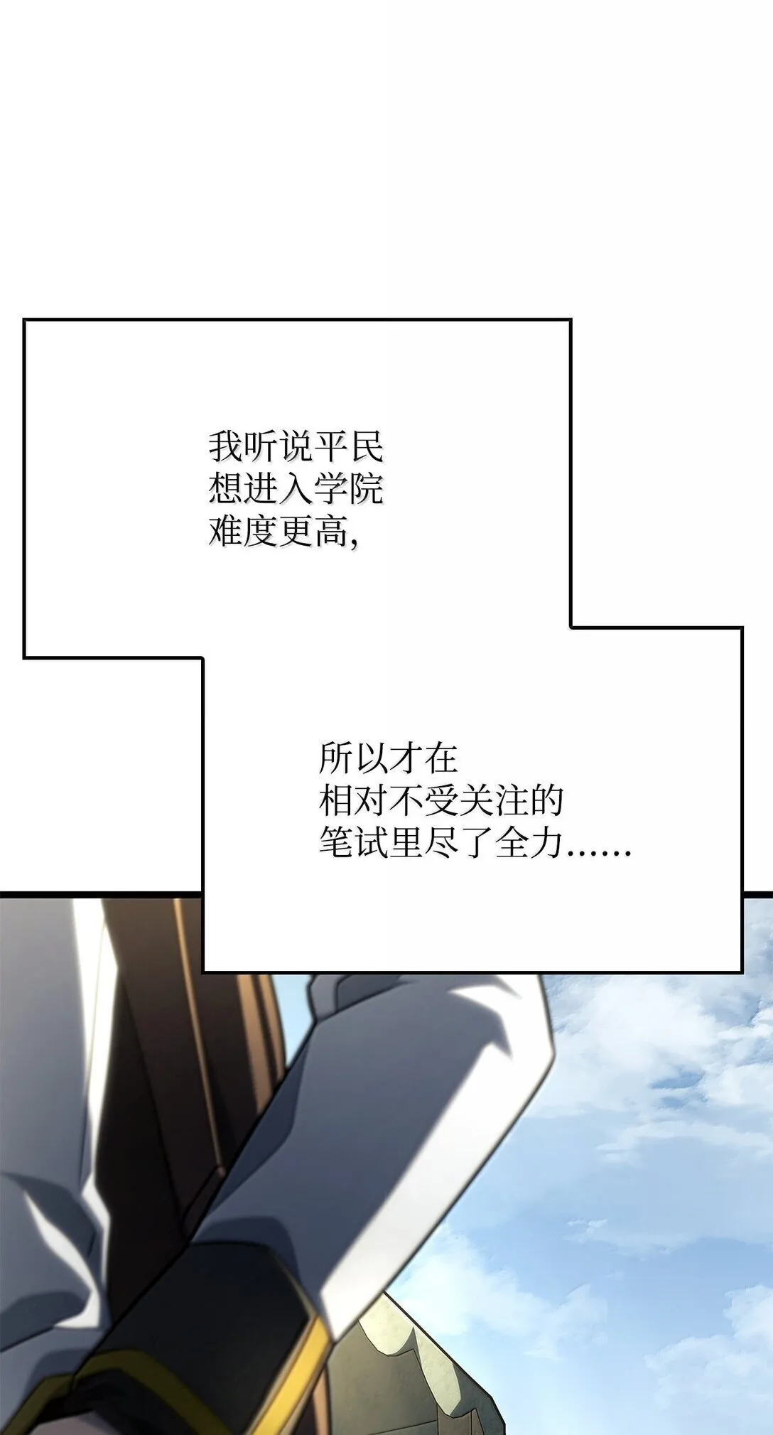 75 入学 第26页