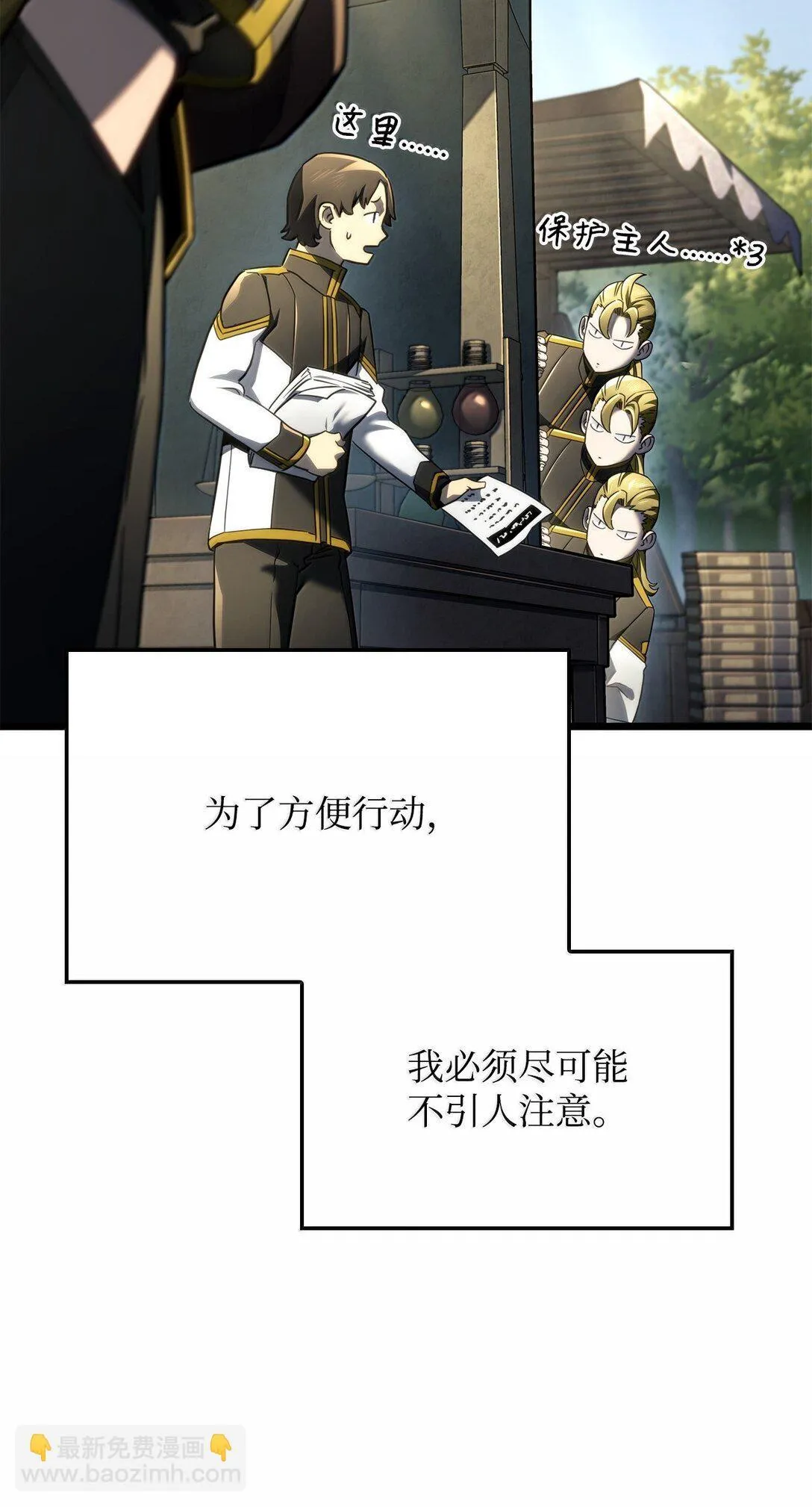75 入学 第27页