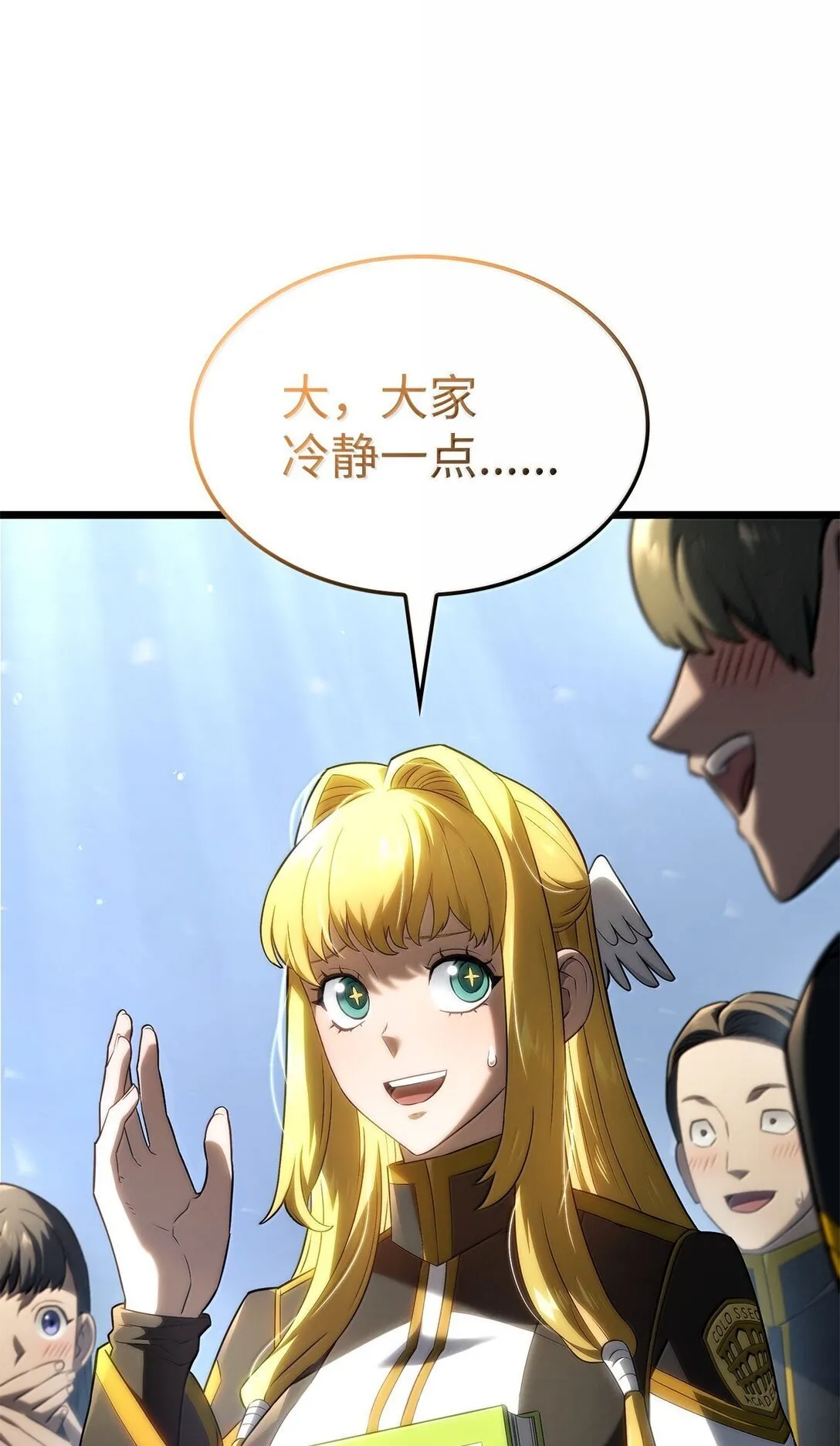 75 入学 第31页