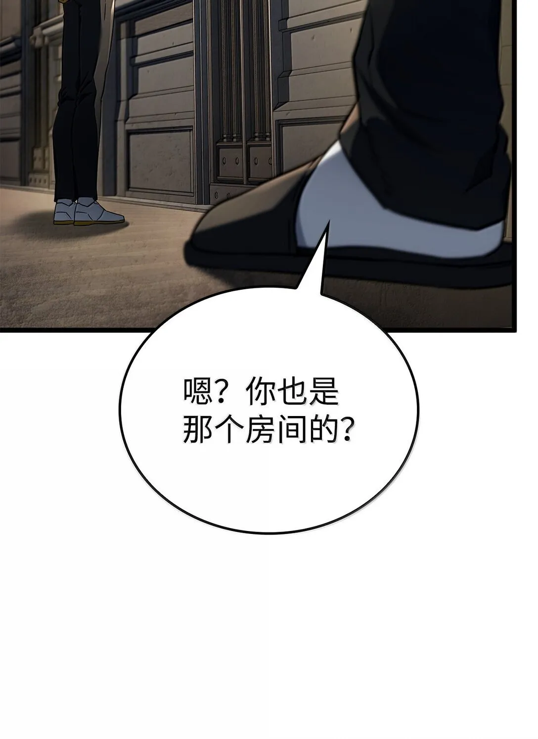 75 入学 第42页