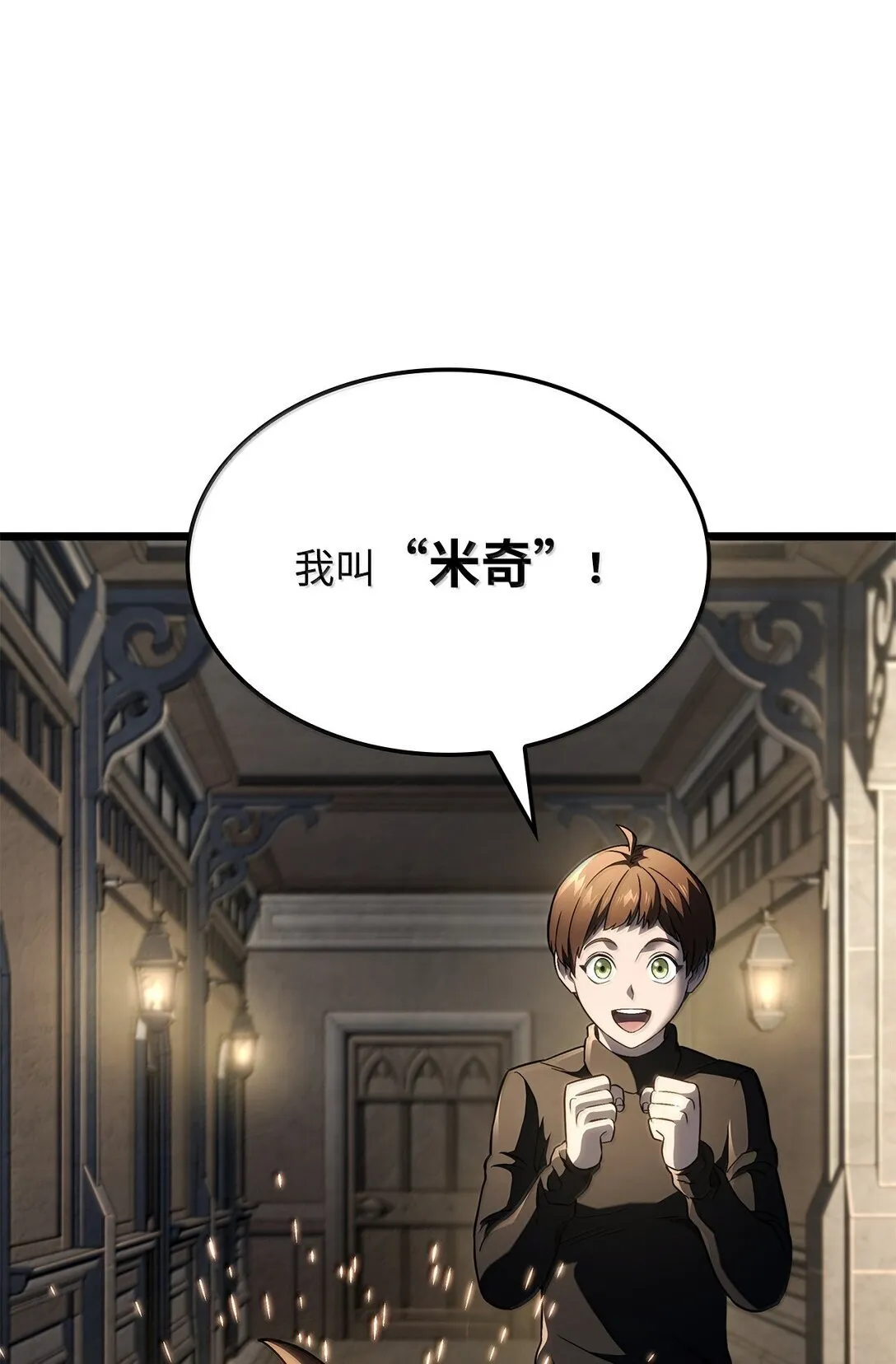 75 入学 第44页