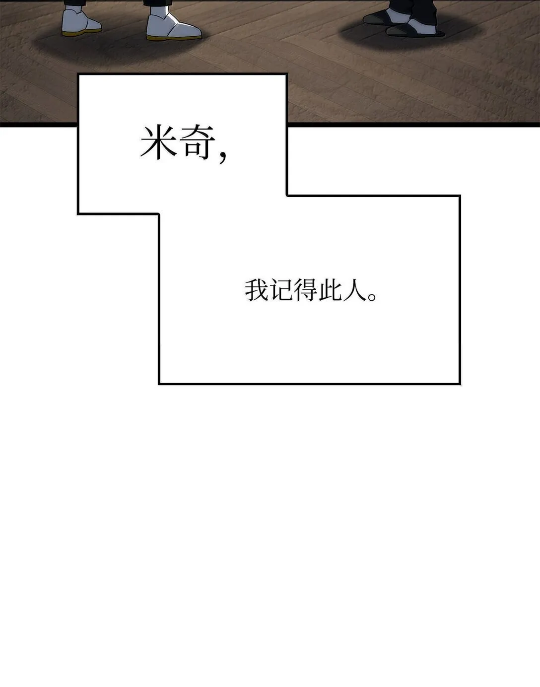 75 入学 第47页