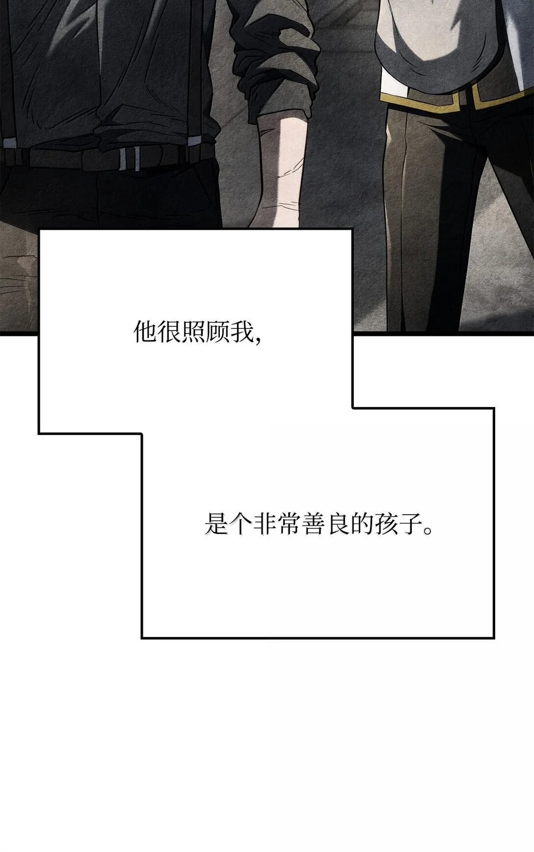 75 入学 第49页