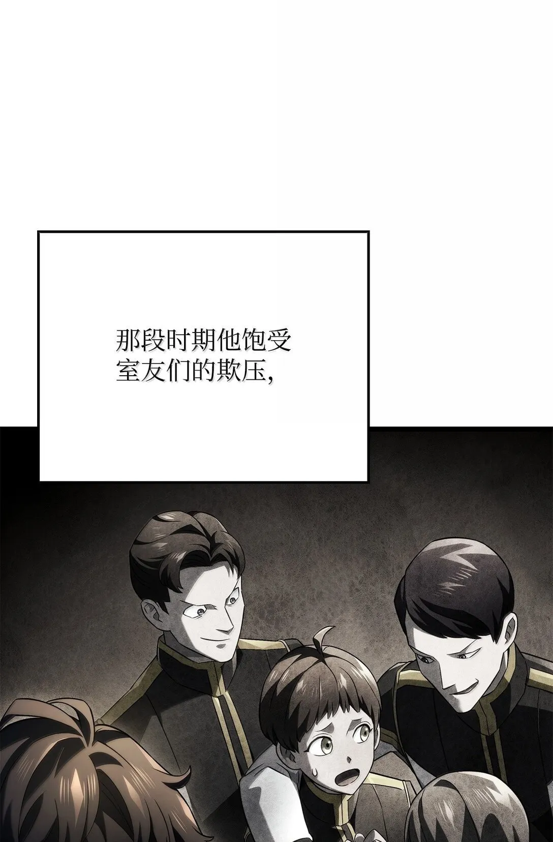 75 入学 第50页