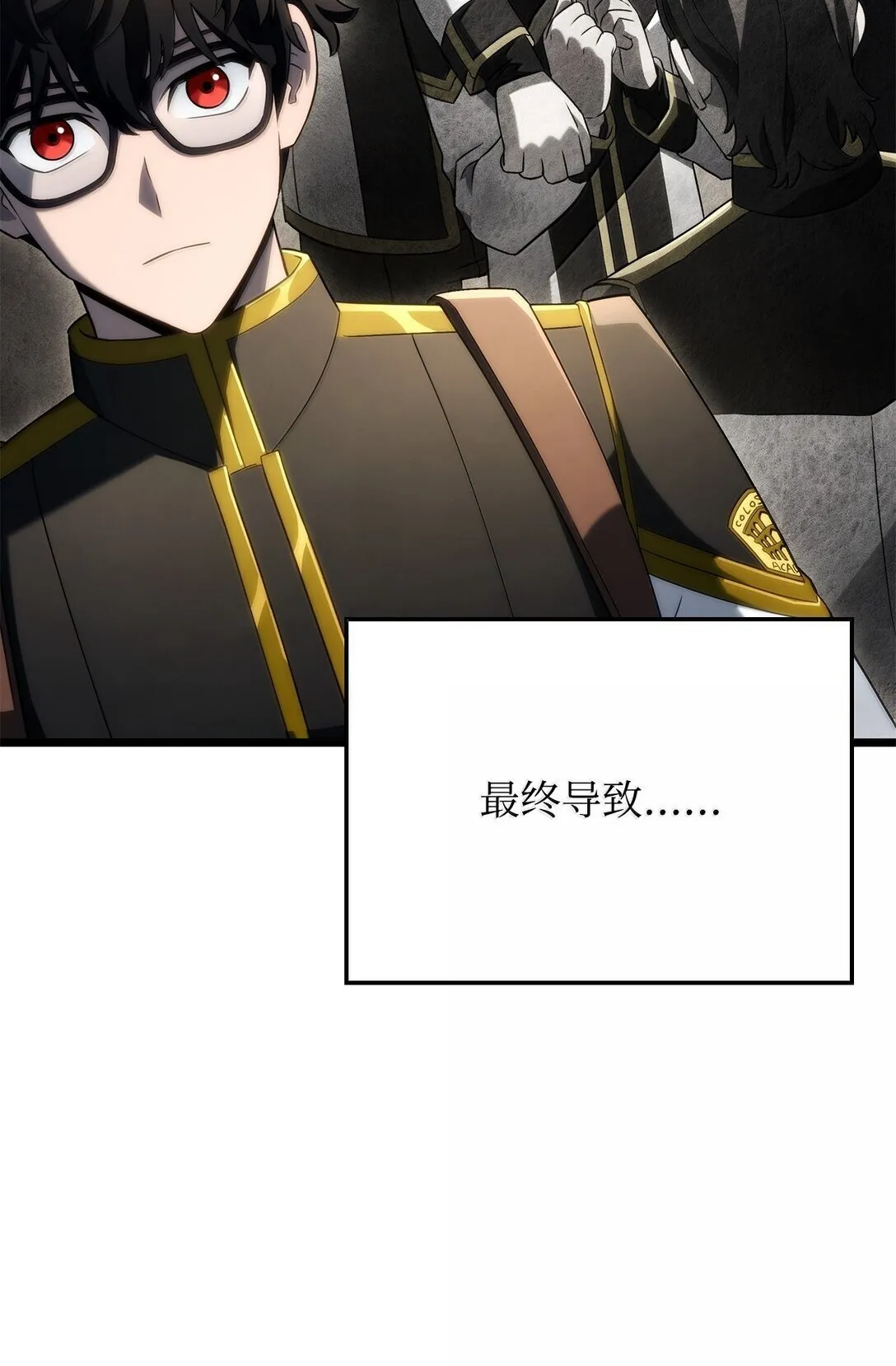 75 入学 第51页