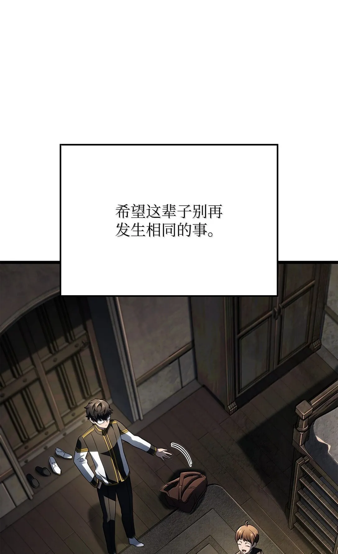 75 入学 第52页