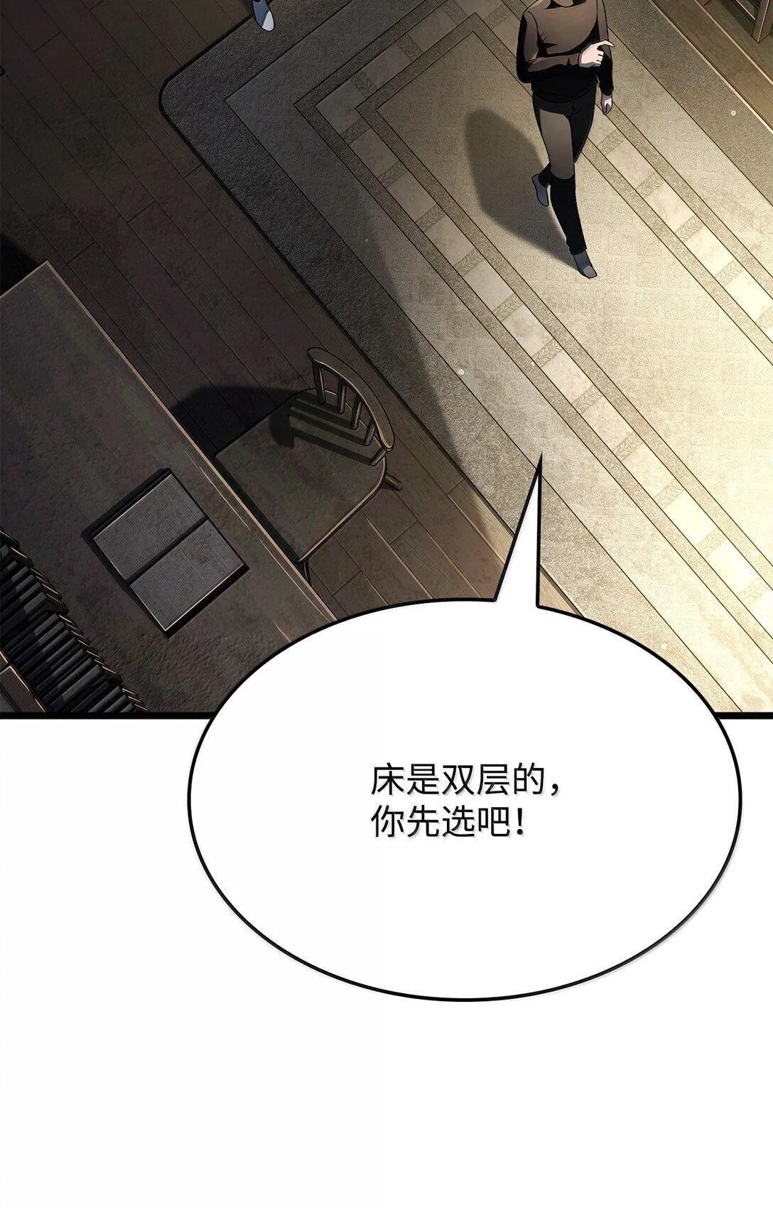 75 入学 第53页