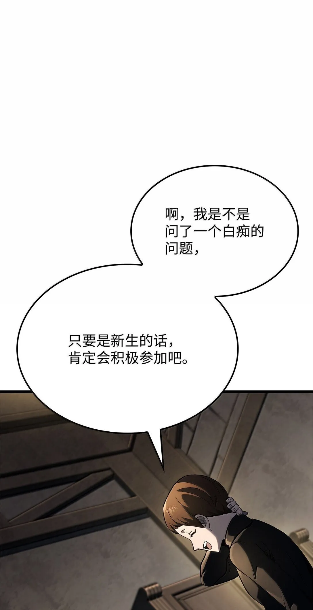 75 入学 第55页