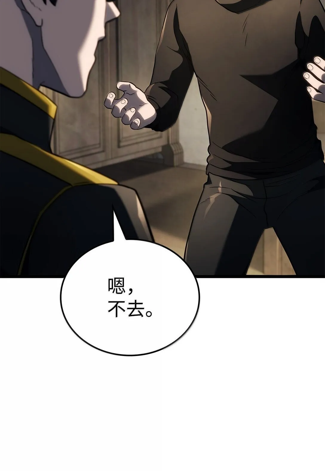 75 入学 第58页