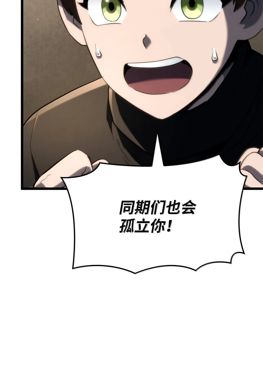 75 入学 第60页