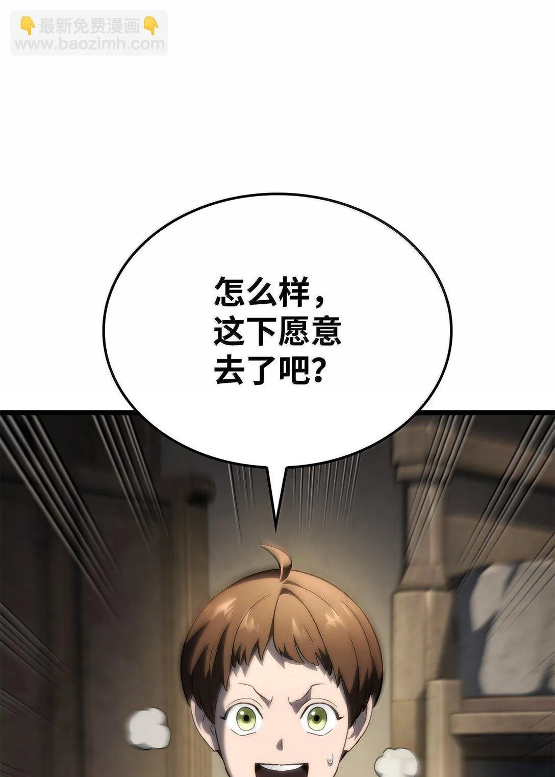 75 入学 第63页