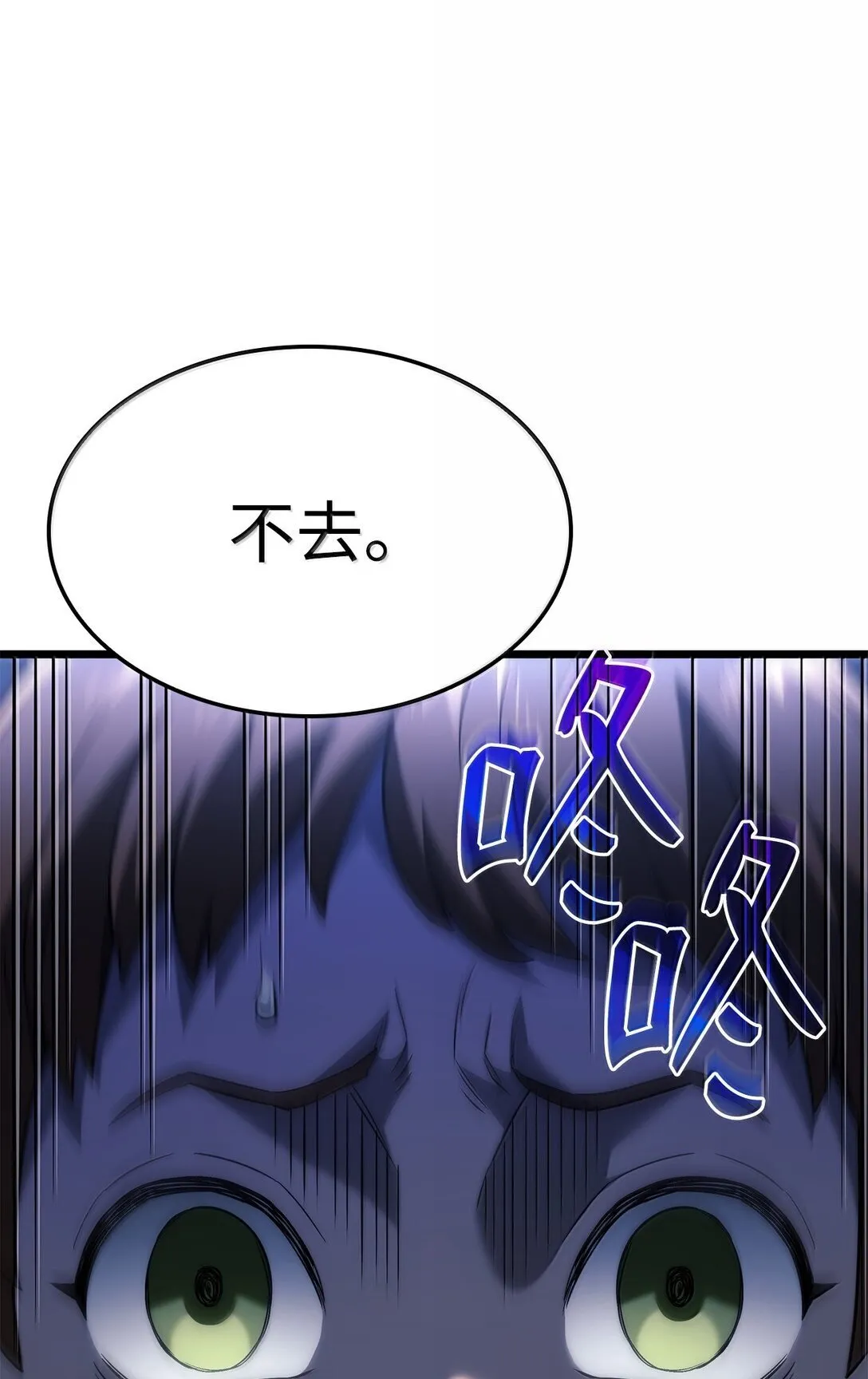 75 入学 第65页