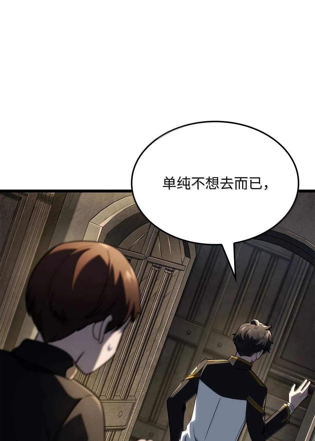 75 入学 第67页
