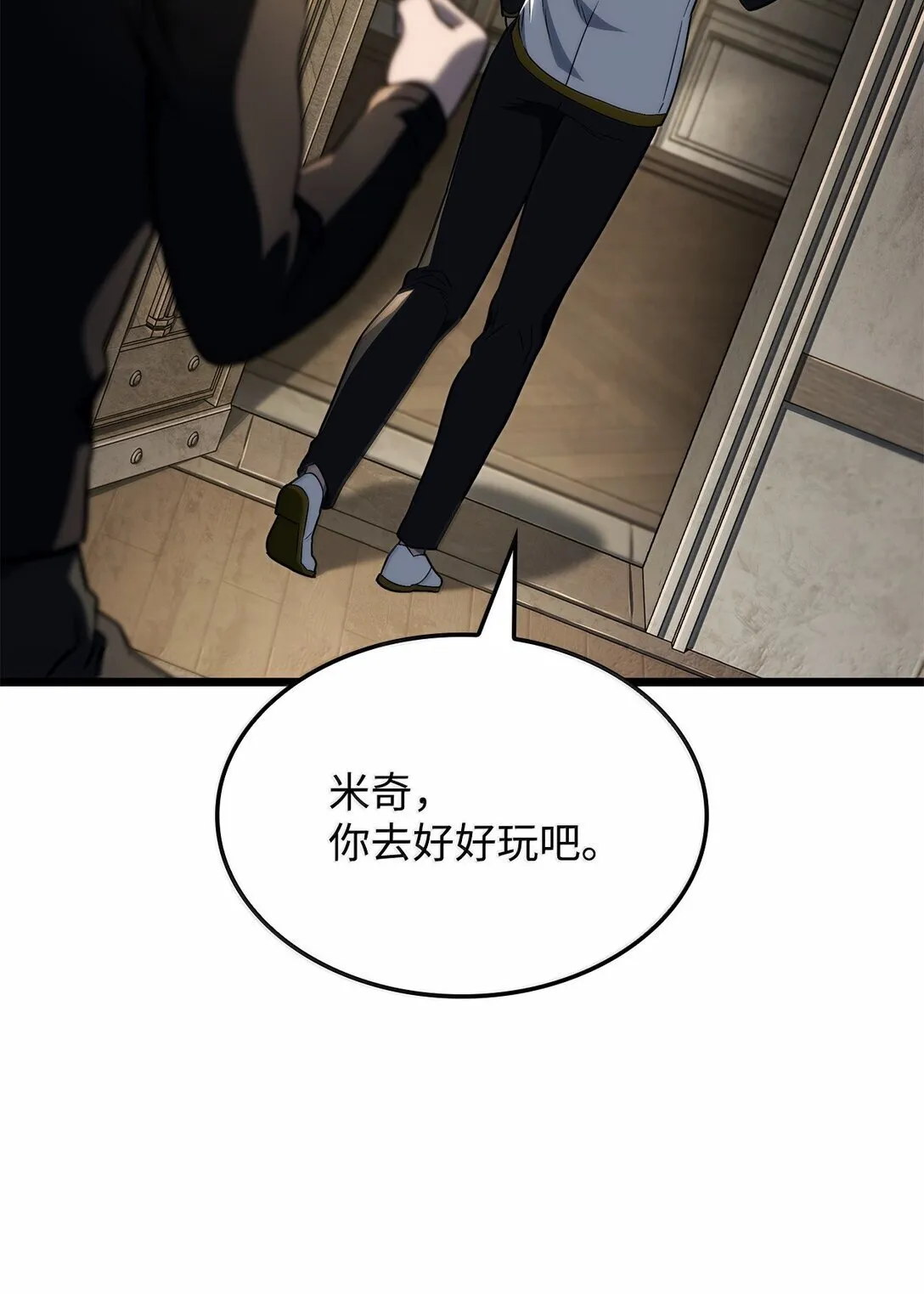 75 入学 第68页