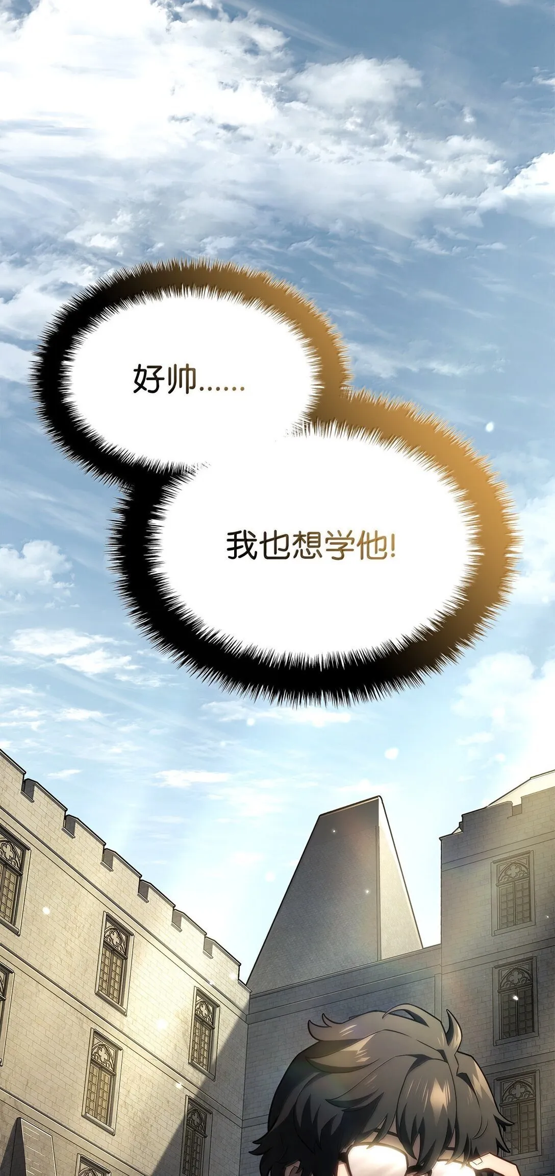75 入学 第70页