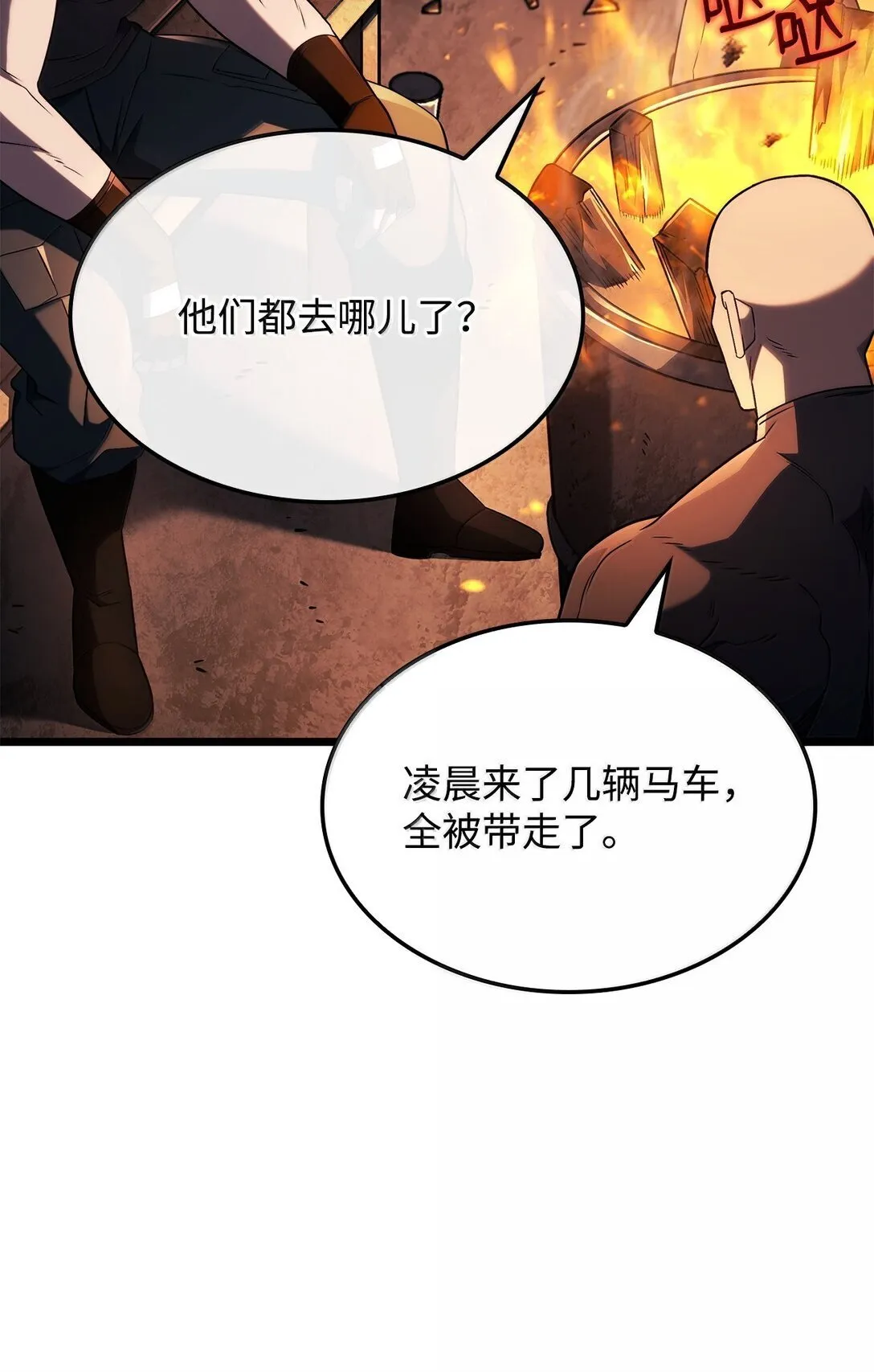 75 入学 第79页