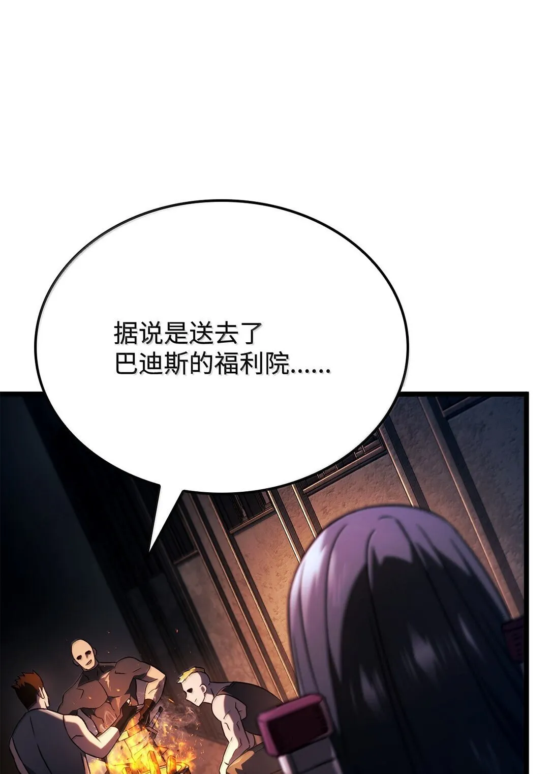 75 入学 第80页