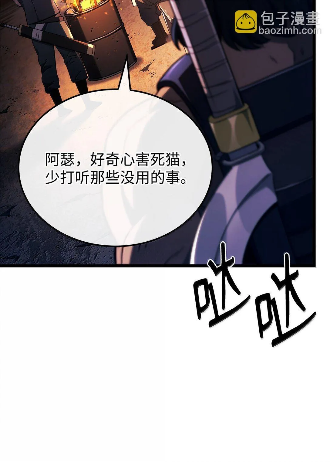 75 入学 第81页