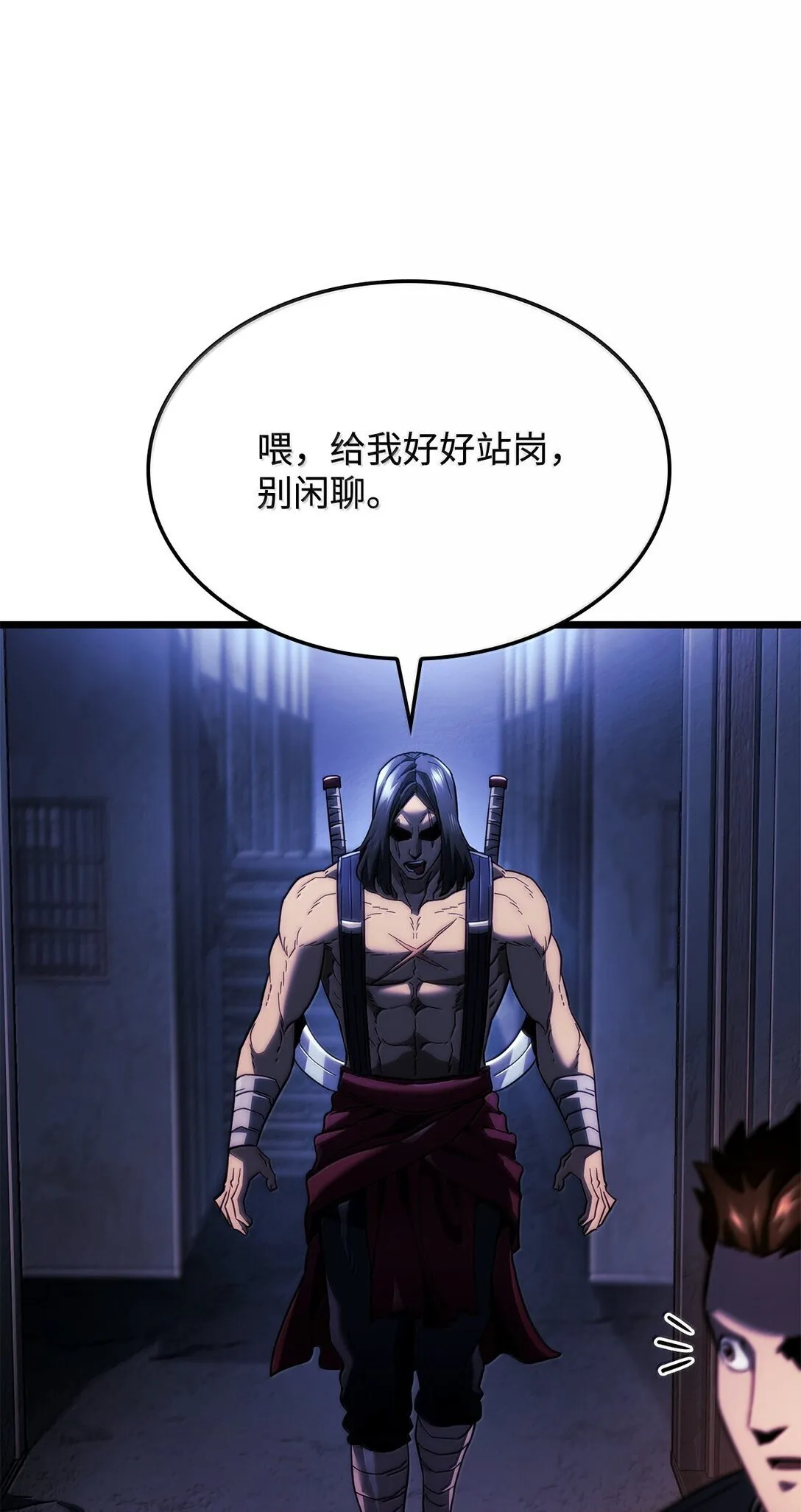 75 入学 第82页