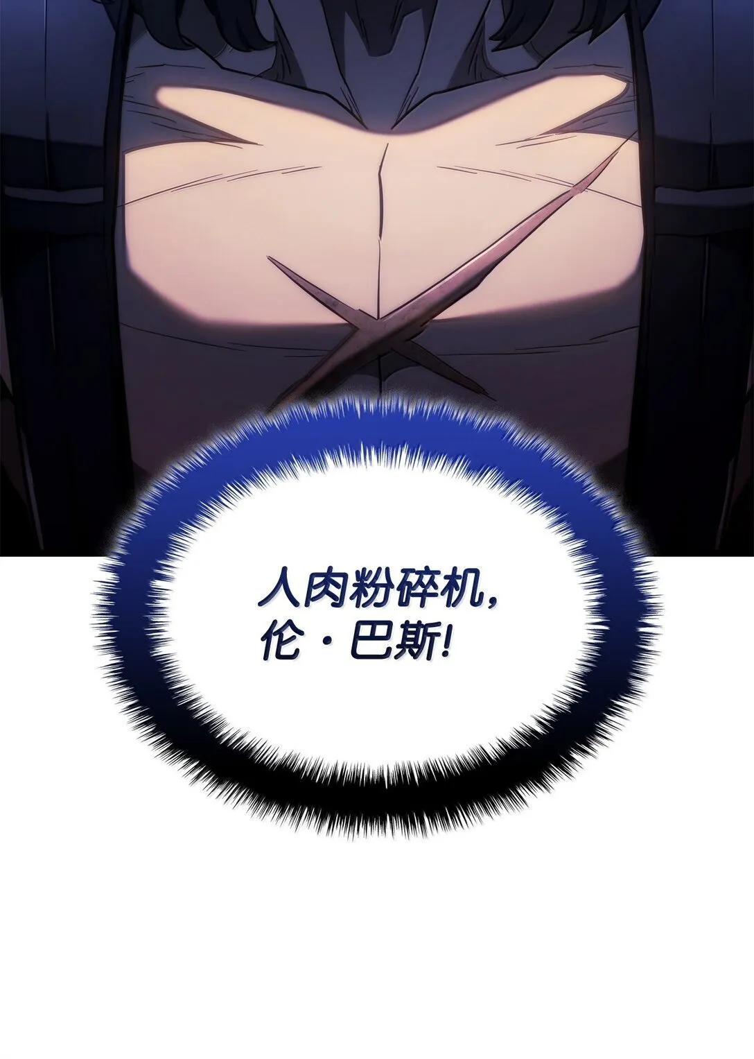 75 入学 第85页