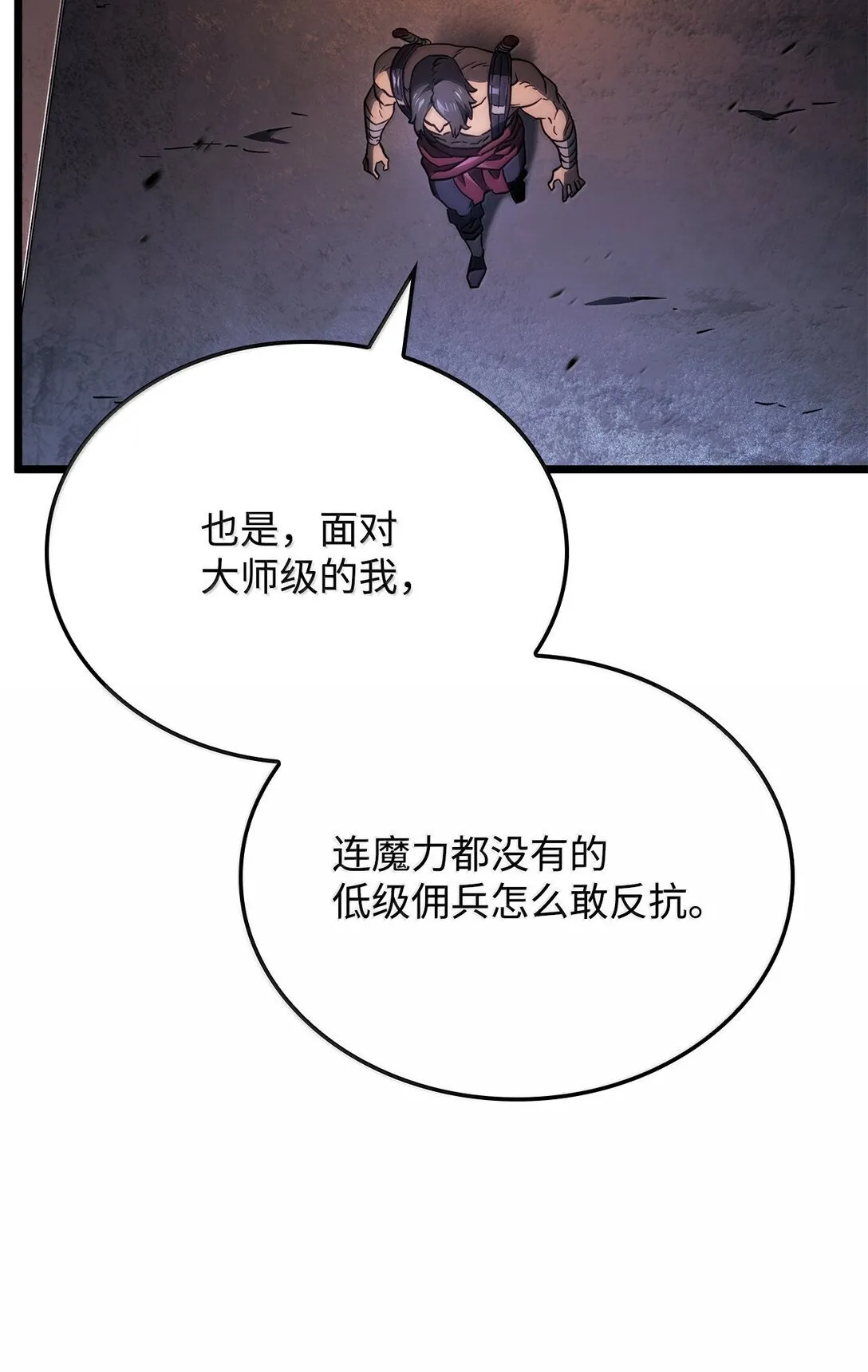 75 入学 第87页