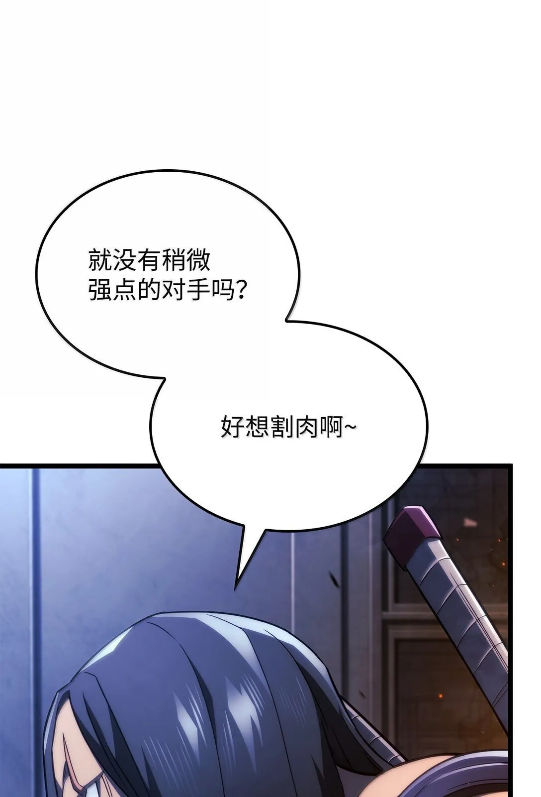 75 入学 第88页