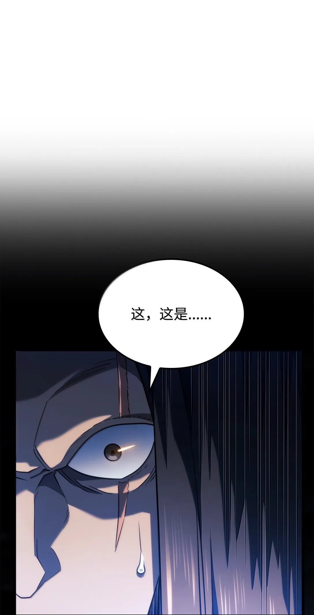 75 入学 第94页