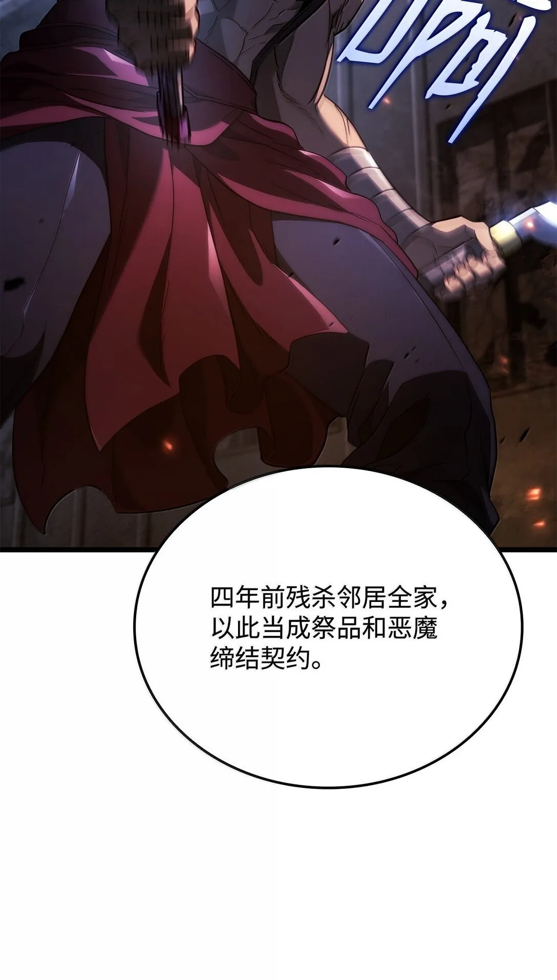 75 入学 第96页