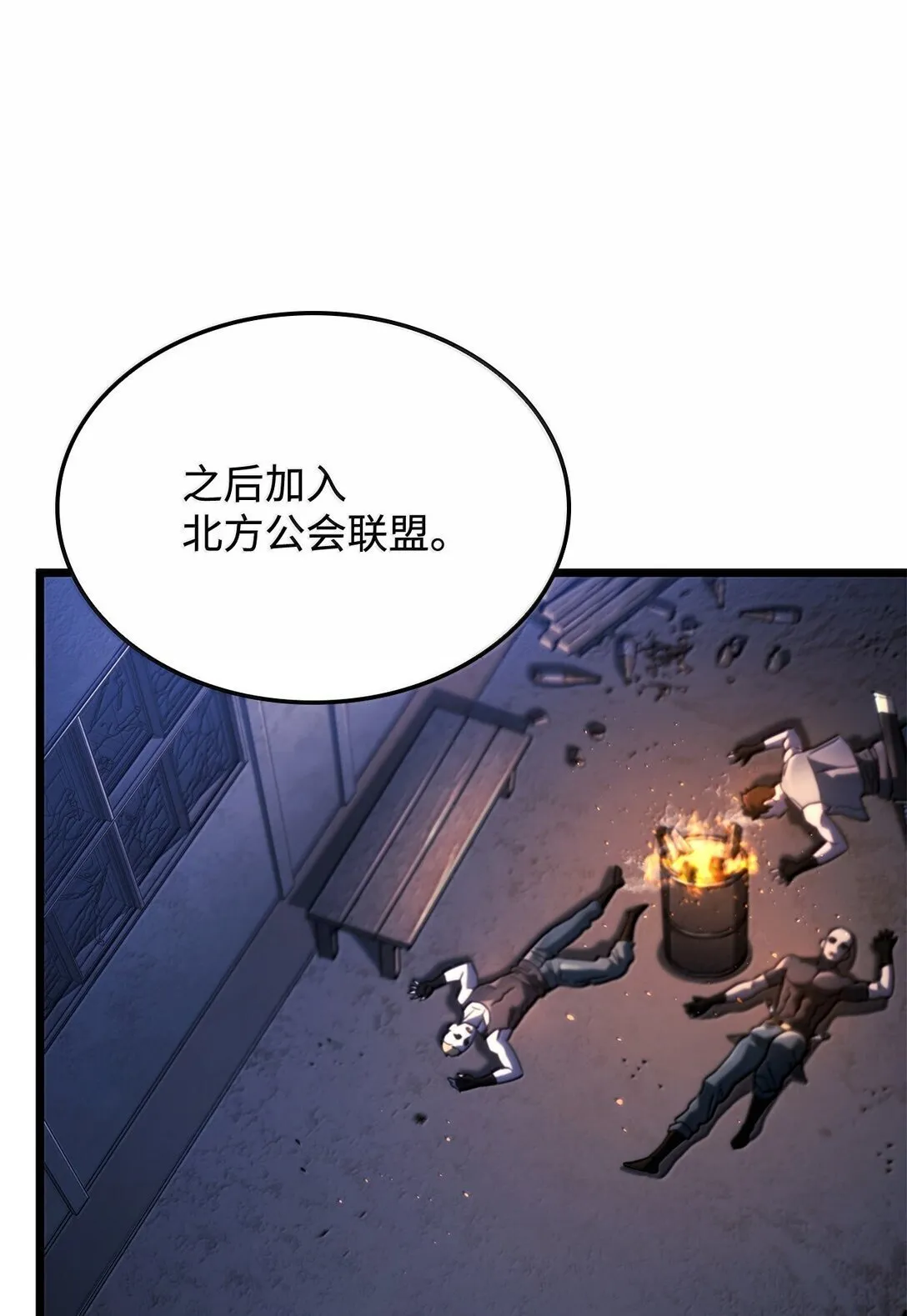 75 入学 第97页