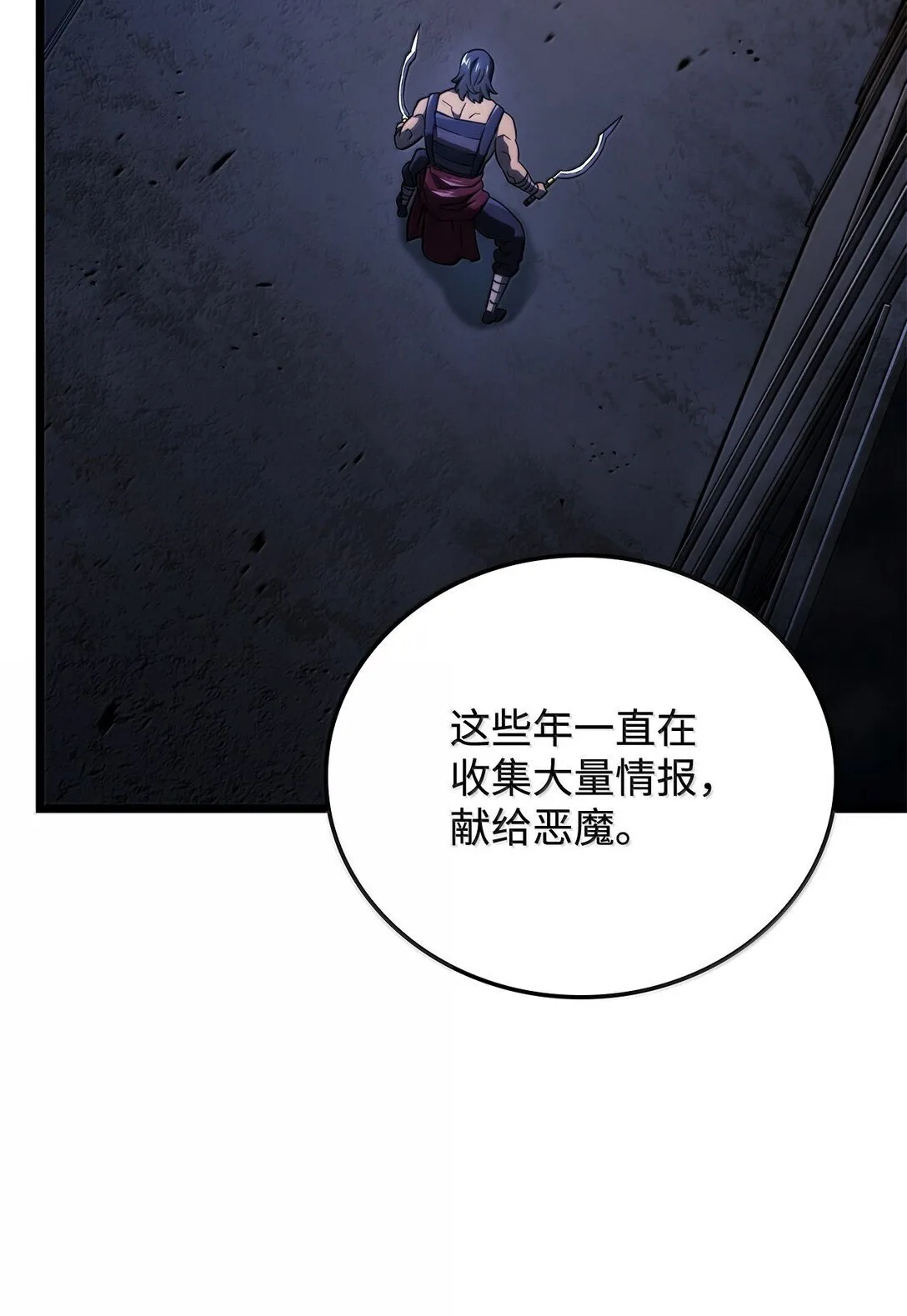 75 入学 第98页