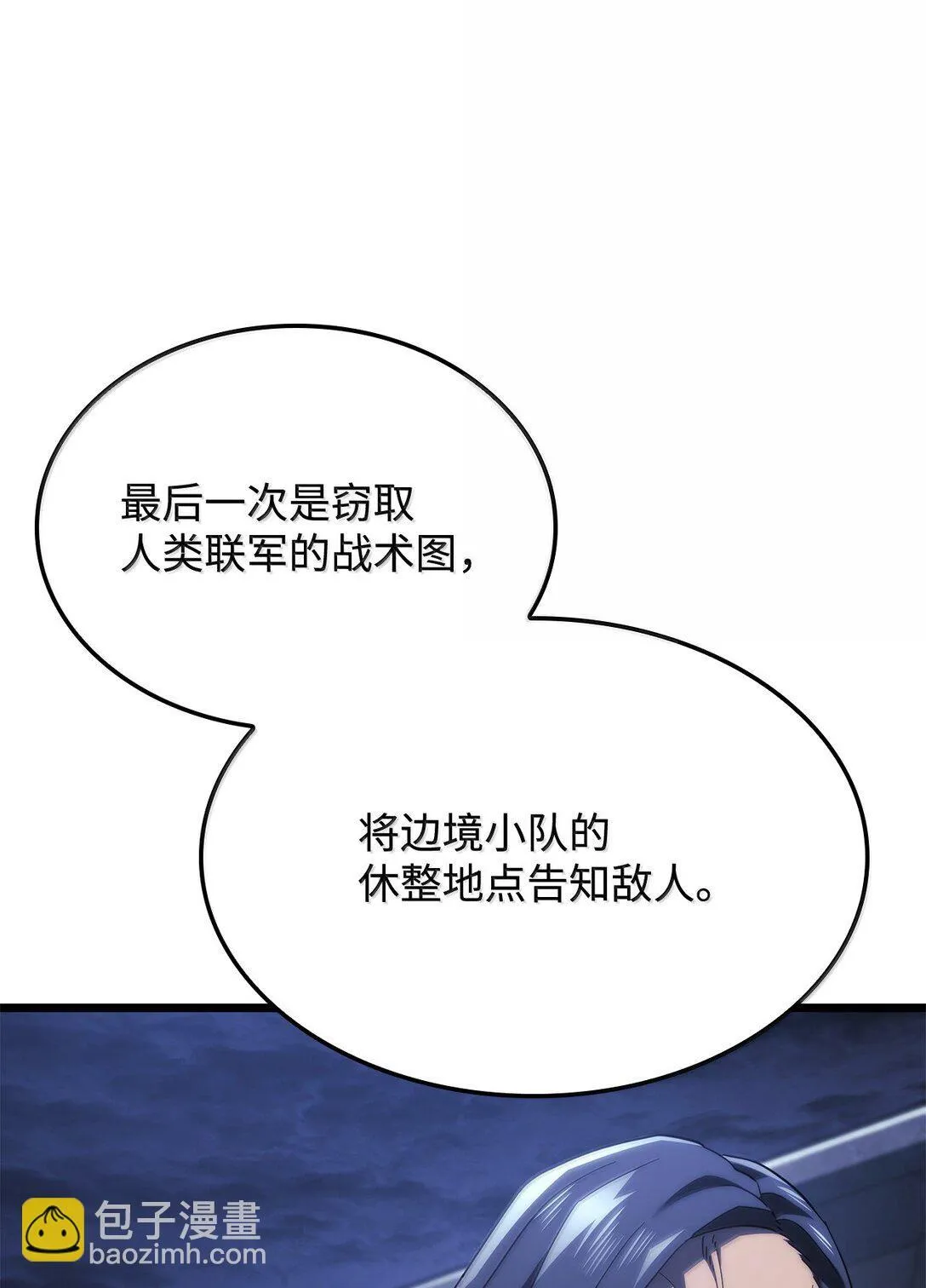 75 入学 第99页