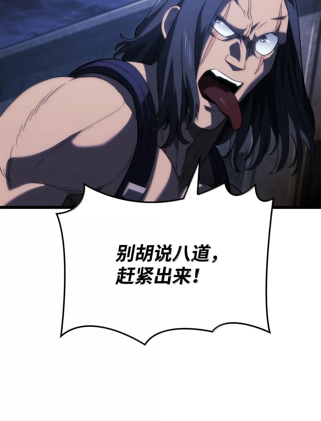 75 入学 第100页