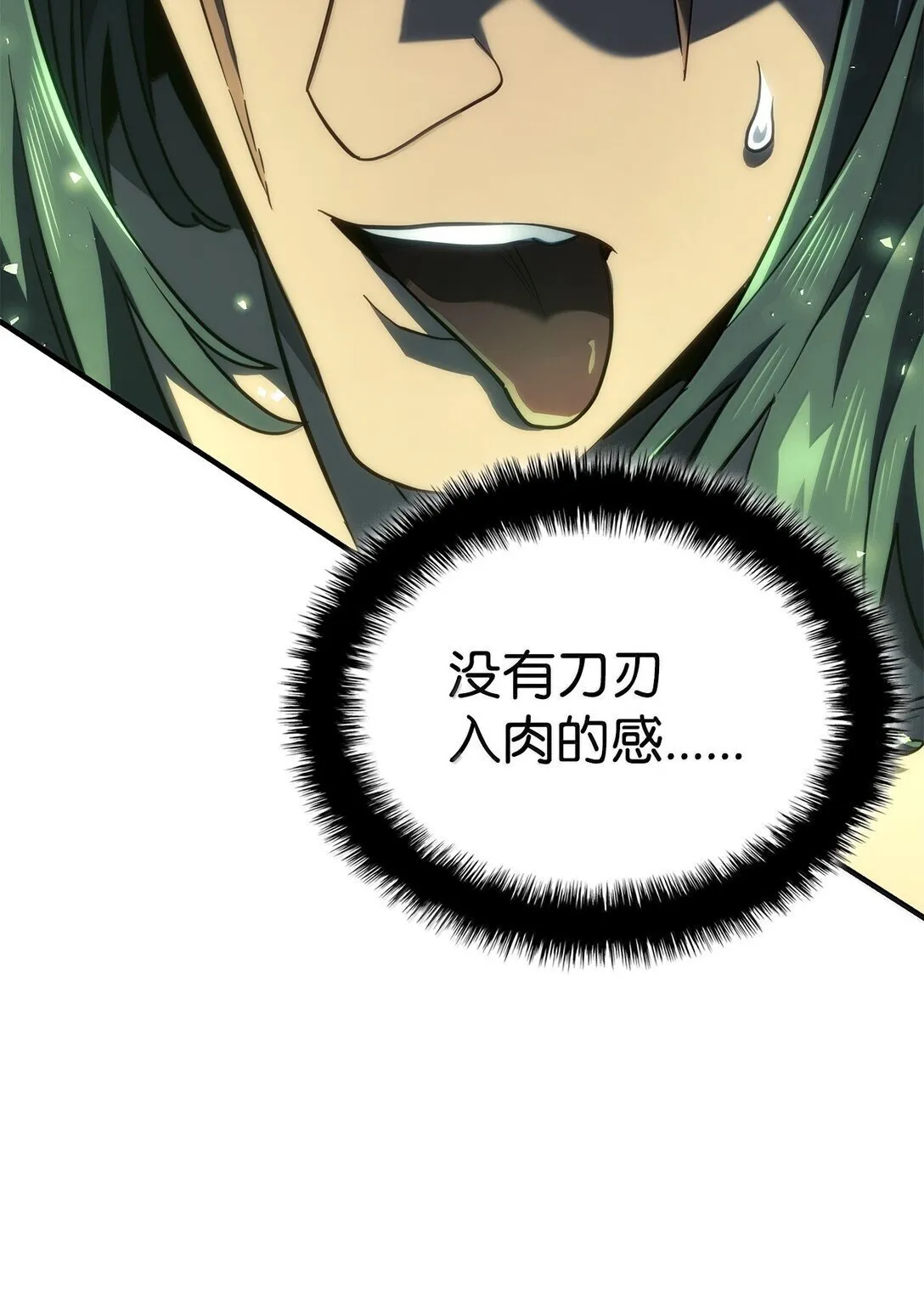 75 入学 第107页