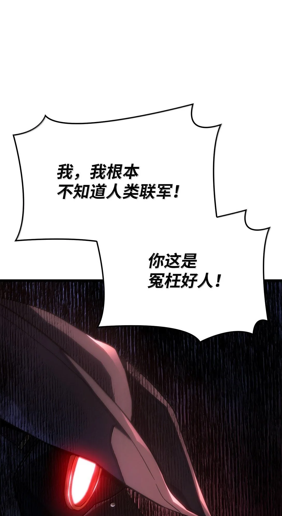 75 入学 第114页