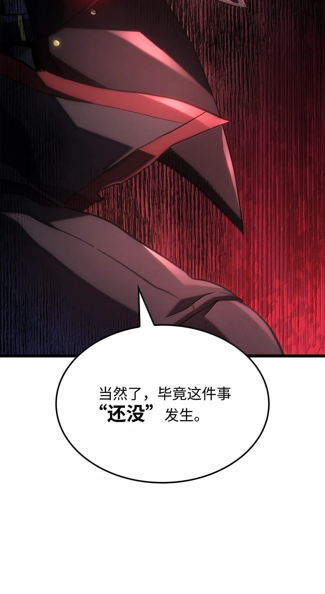 75 入学 第115页