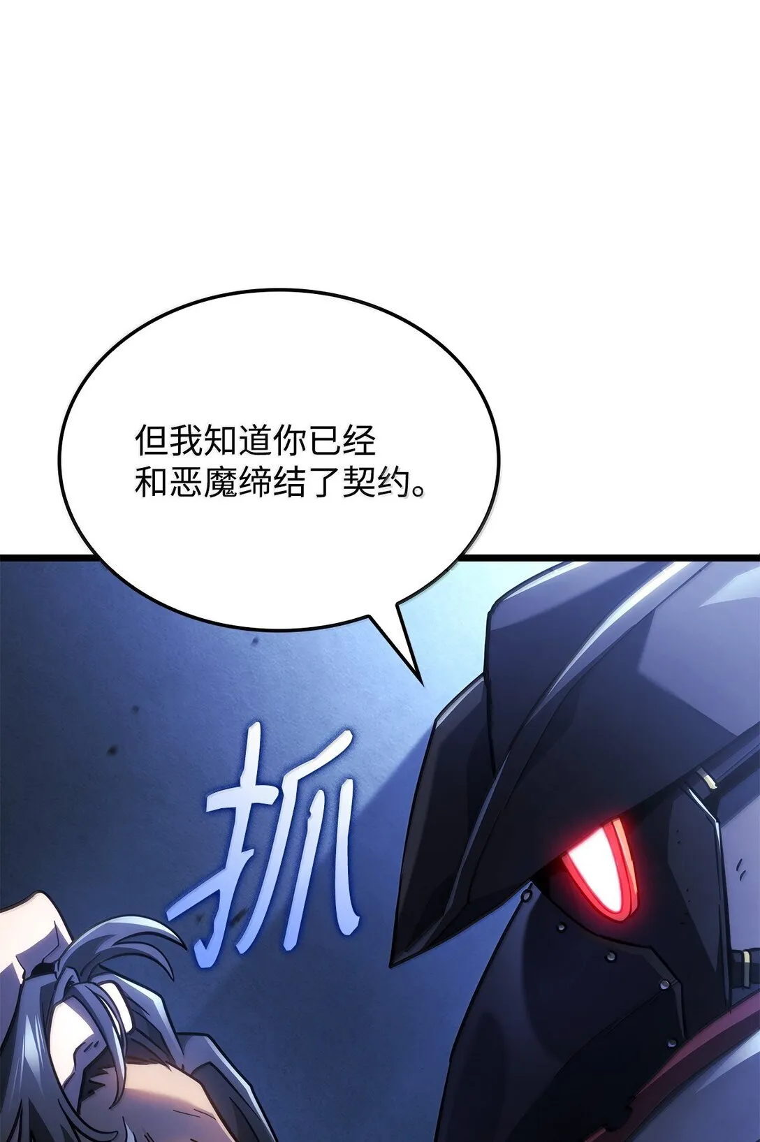75 入学 第116页