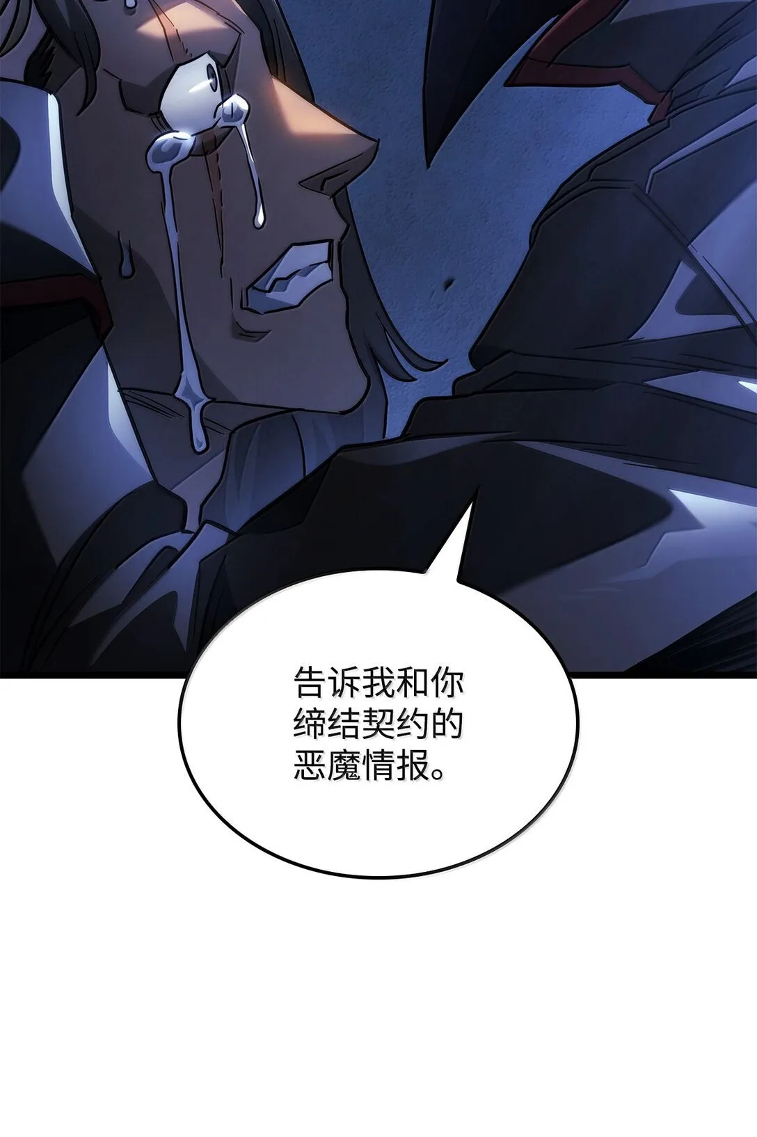 75 入学 第117页