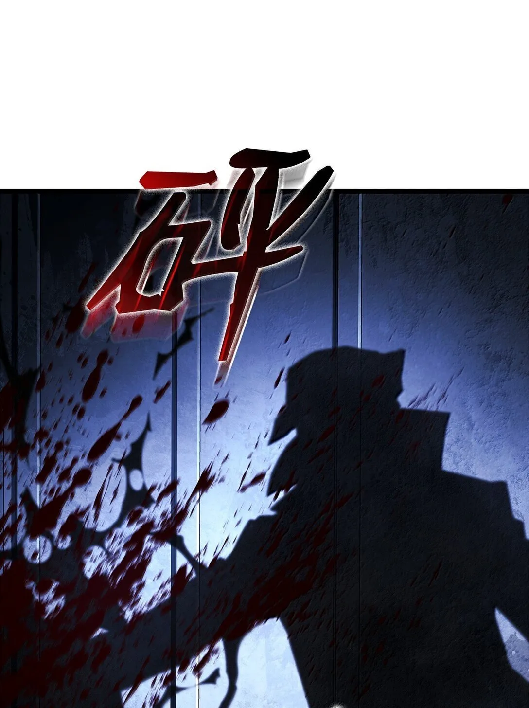 75 入学 第121页